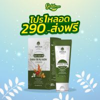 ?ครีมพญายอ 1 หลอด?ครีมสมุนไพรของแท้ 100% Cream ยาทาแก้คัน ขาลาย น้ำเหลืองไม่ดี