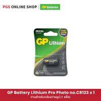 GP Battery Lithium Pro Photo no.CR123 x 1 (ถ่านสำหรับกล้องถ่ายรูป) 1 แพ็ค/ยกกล่อง