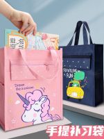 Years.I Handbags Cartoon Cute Boys And Girls Canvas Waterproof Book Bags Make Up A Missed Lesson Children With Oxford Cloth Bag Bag Of Fine Arts Of The Girls Portable Document Receive Bag Carrying A Lunch Box Package 【AUG】