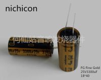 5pcs/10pcs NICHICON acoustic FG series 25v3300uf 18*40 (Fine Gold) audio super capacitor electrolytic capacitors free shipping