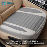 Four Seasons General Car Seat Cover Auto Seat Cushion For vw passat b5 golf tiguan, Benz C200 E260 GLK ML Car Styling