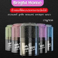 เนื้อปาล์ม น้ำหอมปรับอากาศภายใน น้ำหอมปรับอากาศติดรถ Car aromatherapy