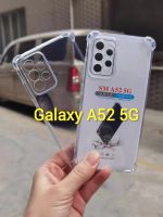 A52S(พร้อม​ส่งในไทย)เคสใสกันกระแทกแบบคลุมกล้องSamsung Galaxy M52/Galaxy A52S 5G/A52 5G/Galaxy M62