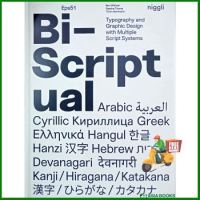 Beauty is in the eye ! BI-SCRIPTUAL: TYPOGRAPHY AND GRAPHIC DESIGN WITH MULTIPLE SCRIPT SYSTEMS