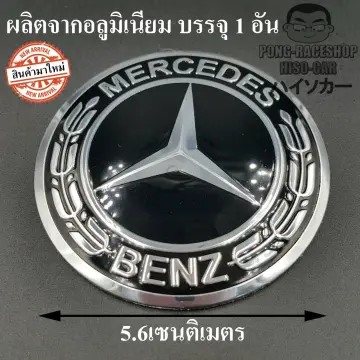 57mm Hood logo bonnet emblem for Black Brabus B symbol Mercedes