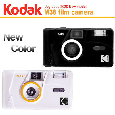 กล้องฟิล์ม Kodak Film M38 📷 กล้อง 🔥 HOT ยอด HIT 🔥 พร้อมจัดส่ง ‼