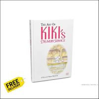 Happiness is the key to success. ! The Art of Kikis Delivery Service (Are You Afraid of the Dark) [Hardcover]