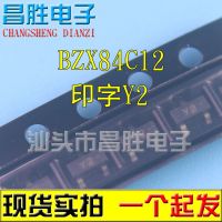 【☊HOT☊】 rstuth 5ชิ้น Bzx84c12 Y2 Y2w 12V