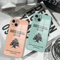 {จี้ดิจิตอล} สำหรับ IPhone13Pro กระจกเทมเปอร์เคสโทรศัพท์หนังสือเดินทางของ Lebanon สำหรับ IPhone 14 11 12 XR XS MAX 7/8 X Plus 12 MiniScreen Protectors