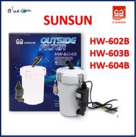 กรองนอกตู้ Sunsun Hw 602b /Hw 603b /Hw 604b