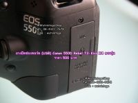 ยาง USB Canon 550D Rebel T2i Kiss X4 ตรงรุ่น