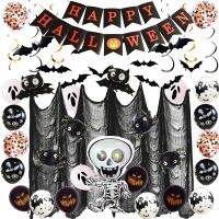 [A Decoration]ดวงตาสีขาว BlackHalloween Decor BalloonArch BatSkeleton Foil BalloonsParty Supplies