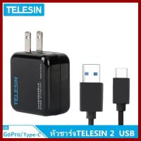 ถูกที่สุด!!! หัวชาร์จTELESIN Adapter 2 USB Charger 2.1A แท้ 100%พร้อมสายชาร์จType-CสำหรับGopro ##กล้องถ่ายรูป ถ่ายภาพ ฟิล์ม อุปกรณ์กล้อง สายชาร์จ แท่นชาร์จ Camera Adapter Battery อะไหล่กล้อง เคส