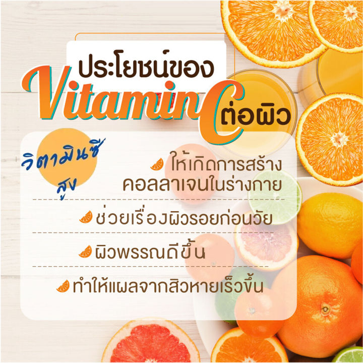 น้ำส้มน้ำส้มเข้มข้น-วิตามิน-โฟเลต-แอคติจูส-กิฟฟารีน-จำนวน-20-ซอง-ราคา-460-บาท-actijuice