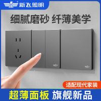 86 type switch socket panel wall 16A air conditioner porous household concealed gray one open 5 five-hole socket power supply