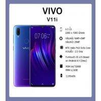 Vivo​ V11i​ ราคาปกติ9,990 บาท​ แต่พิเศษเหลือเพียง5,490 ประกันเครื่อง​ 1​ ปี