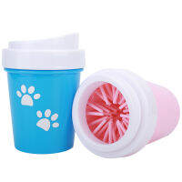 Dirty Washer For Small Cleaner Cup Portable Pet Grooming Brush Dog Foot Washer Pet Supplies Products