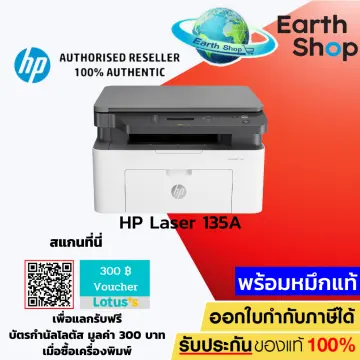 ปริ้นเตอร์สีขาว ราคาถูก ซื้อออนไลน์ที่ - ต.ค. 2023 | Lazada.Co.Th