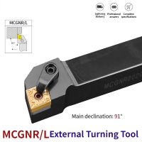 ✳✼ 1pc MCGNR2020 MCGNR2525 External Triangul Turning Tool Holder CNMG Carbide Inserts Lathe Cutting Tools Set