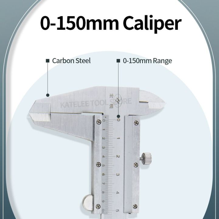 เครื่องวัดระยะเวอร์เนีย-คาลิปเปอร์โลหะ-คาลิเปอร์ไมโครมิเตอร์เชิงกล-คาร์บอนคาลิปเปอร์เหล็ก-คาลิปเปอร์เหล็กลูกศร-เครื่องมือวัดความลึก0-150มม