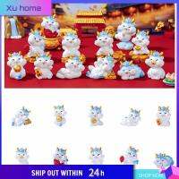 XU HOME ของขวัญสำหรับเด็ก ตุ๊กตาจีนสุดชิค สำหรับปีใหม่ งานทำมือ รูปแกะสลักขนาดเล็ก น่ารักน่ารักๆ ราศีมังกร เครื่องประดับรูปมังกร บ้านในบ้าน