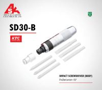 KTC ด้ามไขควงตอก 1/2" รหัสสินค้า SD30-B