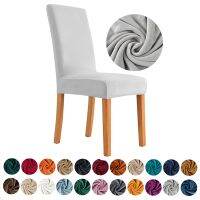 Velvet Stretch Chair Cover Mid Back Chair Cover Non-slip Dining Chair Cover for Holiday Party Birthday Stool Seat Cover M Size Sofa Covers  Slips