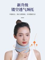 ┇❀ Neck collar anti-lower head neck protection home physiotherapy fixed cervical spine forward tilt office sleeve spot wholesale