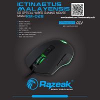 Razeak Gaming Mouse รุ่น RM-028? (เมาส์เกมมิ่งมีไฟรุ่น RM-028)