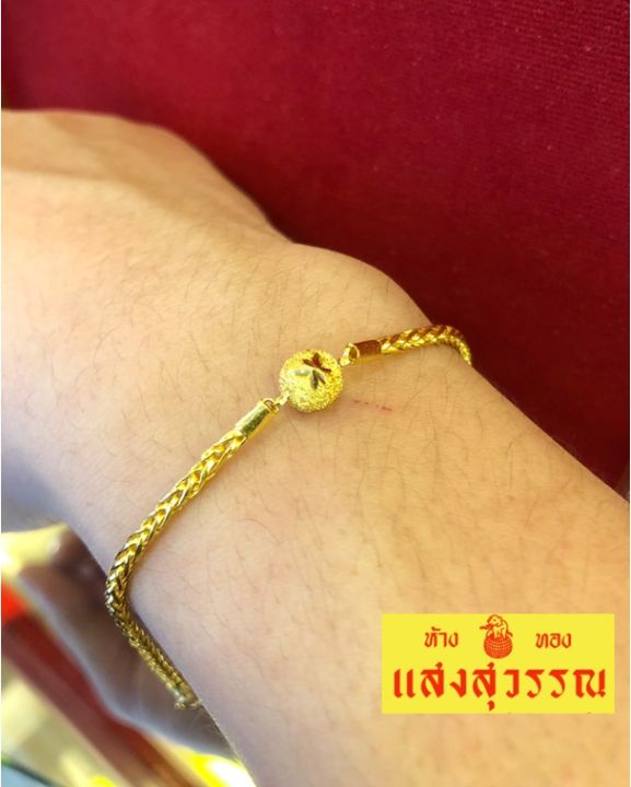 สร้อยข้อมือทองคำแท้-ssw-gold-สร้อยข้อมือลายเปียคั่นกลาง-น้ำหนัก-3-79-กรัม-96-5