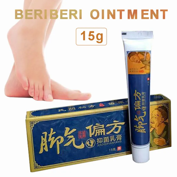 15g Foot Cream Fungus Treatment Herbal Formula Feet Care Soothing Lazada