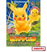 POKEMON PLAMO COLLECTION 41 SELECT SERIES PIKACHU