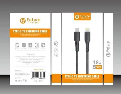 สายชาร์จ Fast charger(type c to lightning) by FUTURE THAILAND สายถักไม่หักง่ายพร้อมที่เก็บสาย CB035