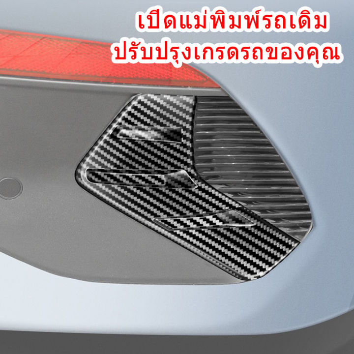 zlwr-byd-atto-3-ตกแต่งภายนอกไฟตัดหมอกด้านหลังแถบตัดไฟตัดหมอกด้านหลังมีดคิ้ว-byd-yuan-plus-อะไหล่ดัดแปลงรถ