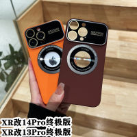 XR เปลี่ยน 13pro เคสศัพท์มือถือรุ่นสุดยอดของเครื่องดัดแปลง Apple xr เปลี่ยน 14pro เคสแม่เหล็กแบบดิจิตอลอินเทรนด์