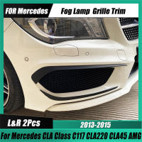 สำหรับ Benz CLA C117รถกันชนหน้าสปอยเลอร์ไฟตัดหมอกตัดปกอากาศมีด S Plitter CLA200 220 250 CLA45 AMG 2013-2015