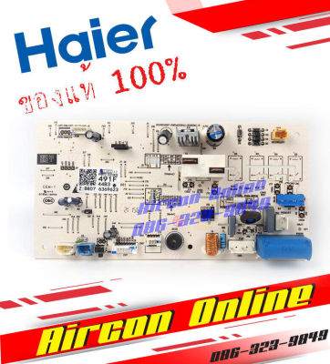 แผงบอร์ด Indoor PCB Board แอร์ HAIR รุุ่น HSU-10CTC, HSU-10CTB ,HSU-10/13 CTR (N) / (H) / (V) Part No.: A0011800 491F AirconOnline ร้านหลัก อะไหล่แท้ 100%