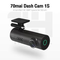 กล้องติดรถยนต์ พร้อม สั่งการด้วยเสียง 70 mai70mai Dash Cam 1S Car Camera