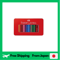 ดินสอสีน้ำมัน Fabber-Castell แบนสามารถ60สีชุด TFC-CP/60C สีแดง