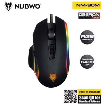 เมาส์มาโคร NUBWO OBERON GAMING MOUSE รุ่น NM-90M