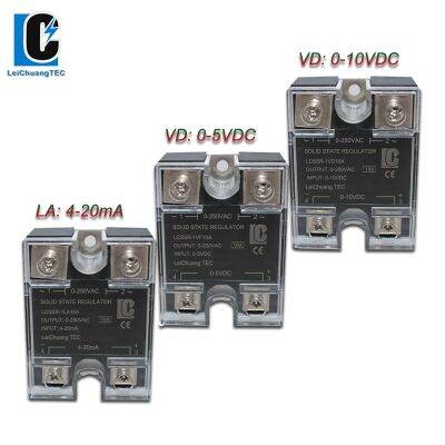 Ssr 0-5V 0-10V ตัวควบคุมแรงดันไฟฟ้า4-20ma เฟสเดียวแรงดันไฟฟ้าโซลิดสเตต Ssr-1vd /Vf/ La10a-120a