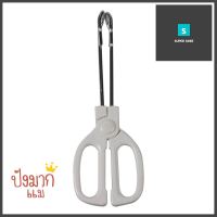 ที่คีบอาหารกรรไกรสเตนเลส 26 cmSTAINLESS STEEL TONGS FOOD 26CM **ของแท้100%**