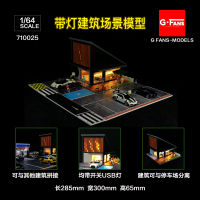 G FANS Model 1:64 Model Shop Building Led Diorama Building Scene Model With Lights Hands DIY Model 710025