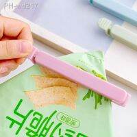 【hot】✙☊﹍  Seasoning Food Clip Plastic Discharge Mouth Moisture-proof Artifact