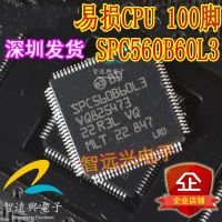 SPC560B60L3 KVM Smart Box 18 Chip CPU Rentan