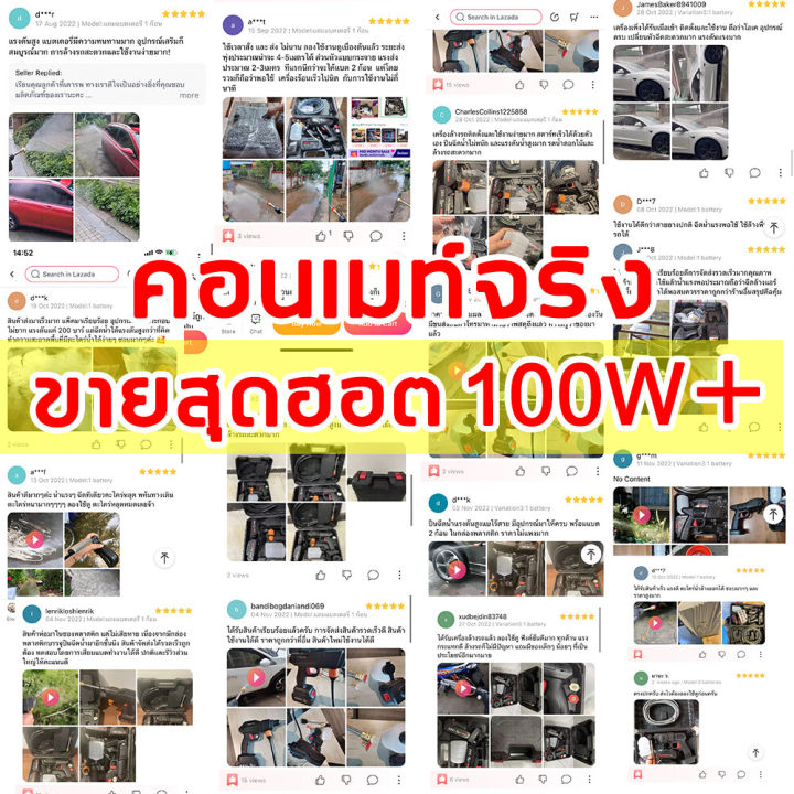 ข้อต่อ3อัน-ปืนฉีดน้ำแรงดันสูง-ปืนล้างรถ-ปืนฉีดน้ำ-พร้อมกระบอกโฟม-หัวฉีดหมุนได้-360-สามารถ-ที่ฉีดล้างรถ-รดน้ำดอกไม้-ล้างพื้น-หัวฉีดล้างรถ-ปืนฉีดน้ำล้างรถ-ปืนฉีดน้ำแรงสูง-หัวฉีดน้ำแรงๆ-ปืนล้างรถยนต์-เคร