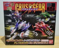 พร้อมส่ง กล่องสุดท้าย P-Bandai SMP CRUSH GEAR BATTLE 2 - Garuda Phoenix &amp; RagingBullet &amp; DinoPhalanx &amp; ShootingPhantom  Set 4คัน