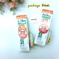 สิวที่ตัว ที่หลัง หน้าอก แถมฟรีโลชันแต้มสิว!!! Oxecure body acne spray? (สเปรย์ฉีดสิวที่หลัง และลำตัว)