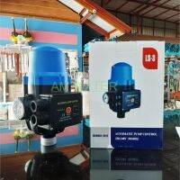 ( PRO+++ ) โปรแน่น.. หัวสวิทต์ออโต้ปั๊ม Automatic Pump Control 220-240V AC น้ำเงิน ราคาสุดคุ้ม ปั๊ม น้ำ ปั๊ม หอยโข่ง ปั้ ม น้ํา ปั๊ม น้ำ อัตโนมัติ