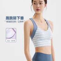 Spot Fast Shipping New Sports Underwear Female Shock -Proof High -Intensity Running Fitness Yoga Clothing Integrated